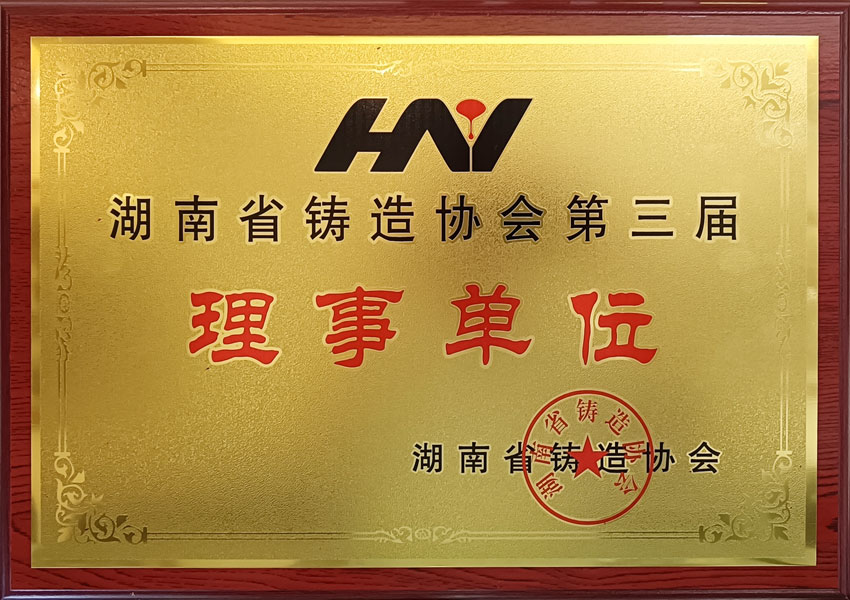 中國名牌產品|湖南精城特種陶瓷有限公司